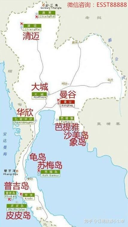 家庭泰国旅游线路推荐?