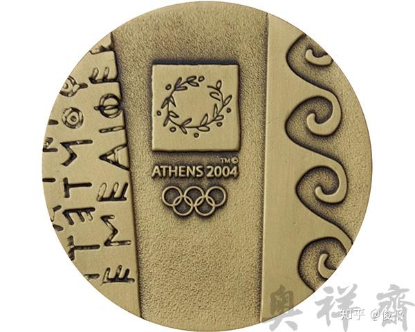 2004年雅典奥运会参与奖章 冬日京城,尽显冰雪运动魅力.
