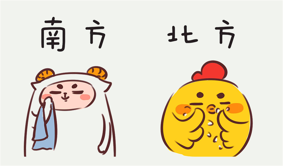 南北差异又双叒叕来啦丨带娃篇
