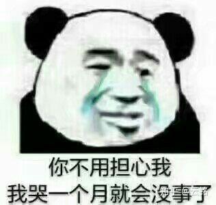 何种女性可称「绿茶婊」?