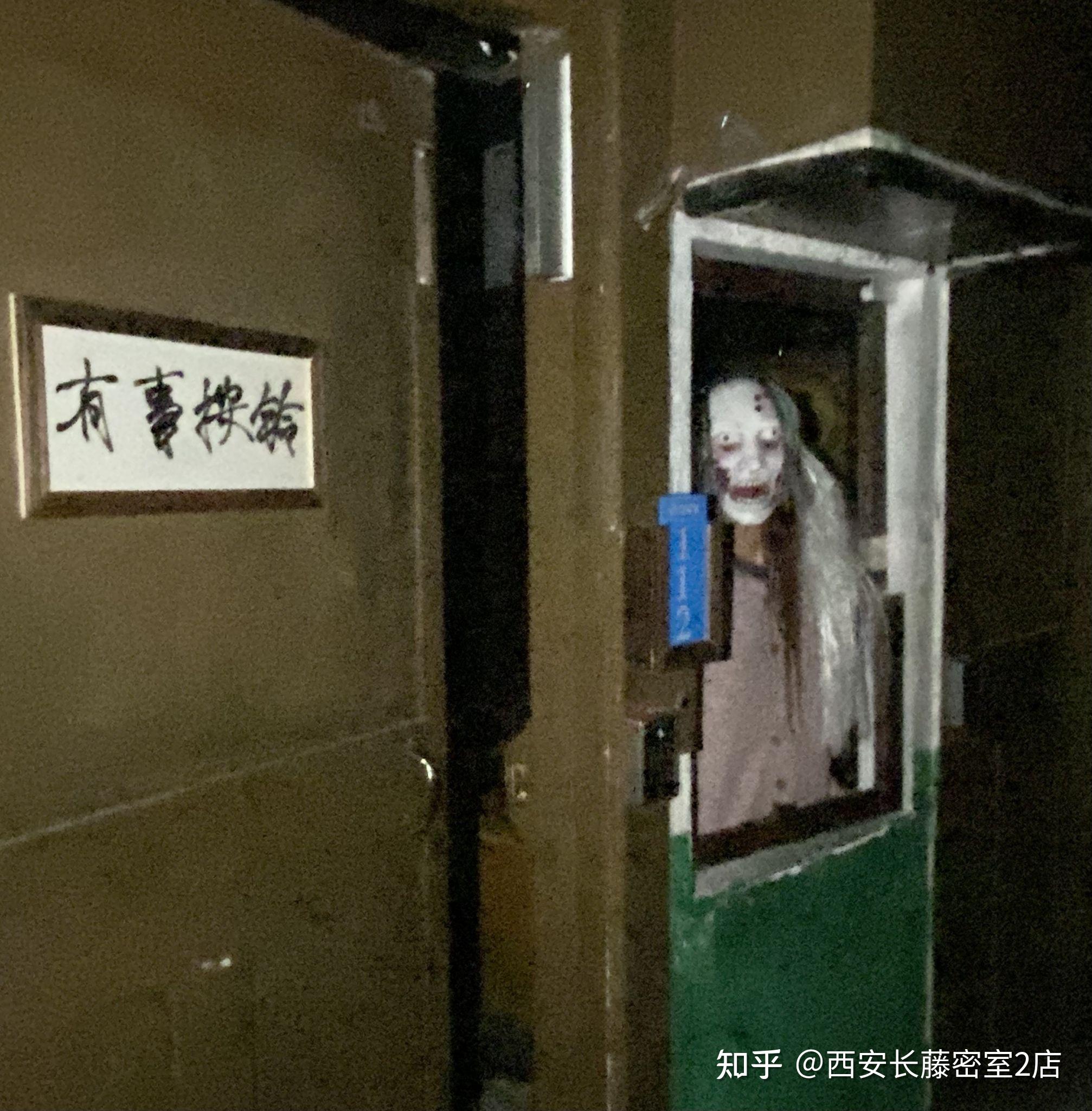 长藤密室二店 - 知乎