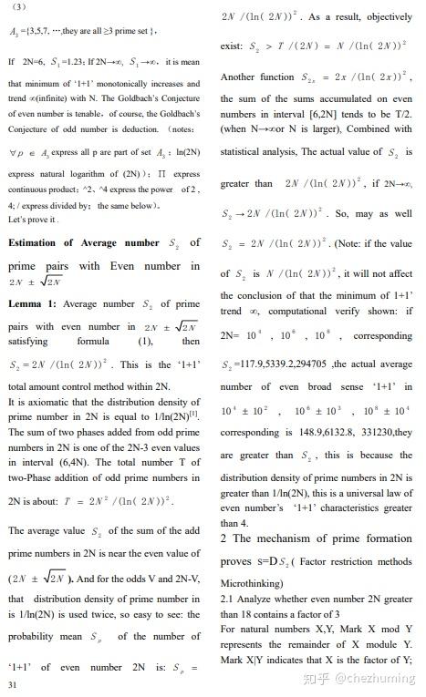 probe and verify to goldbach conjecture "1 1" - 知乎