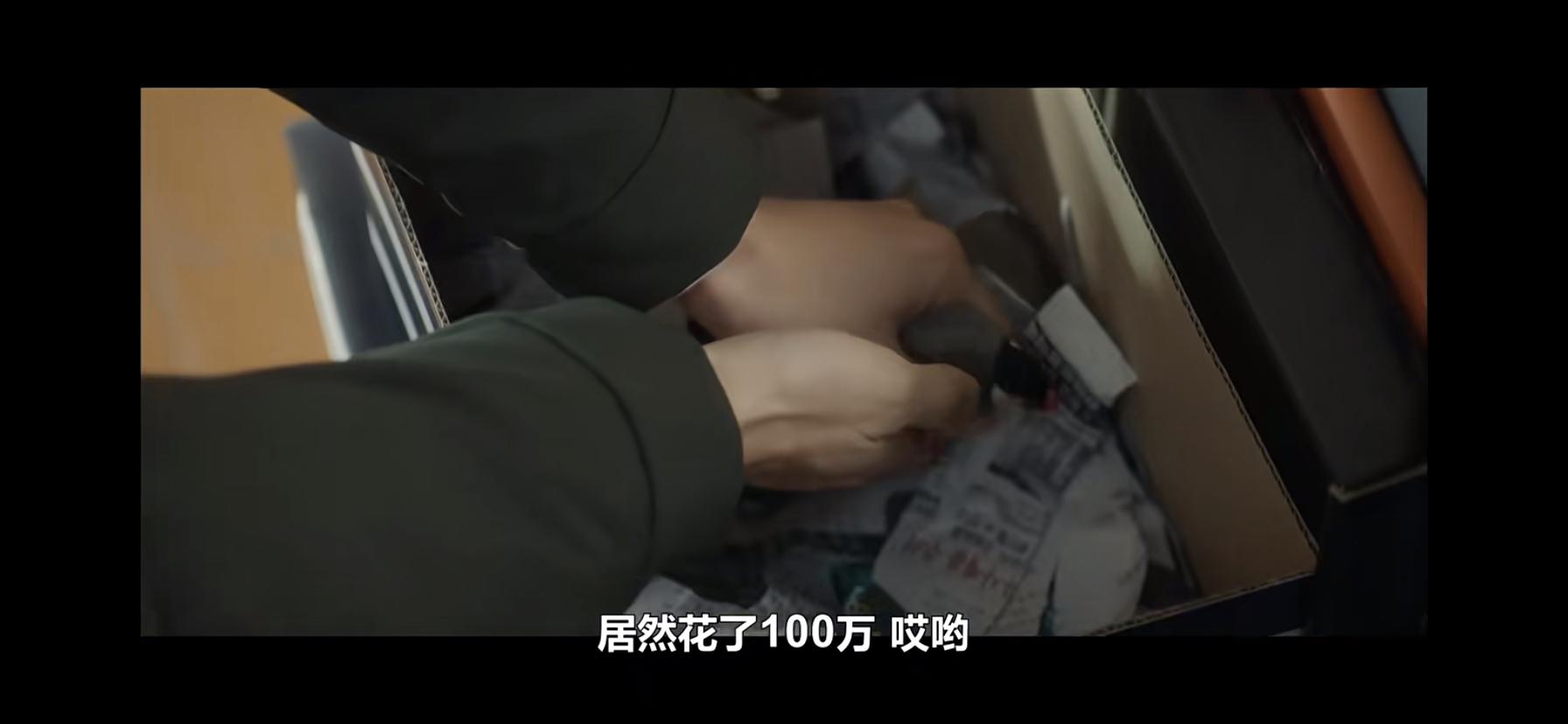 如何评价韩剧窥探mouse