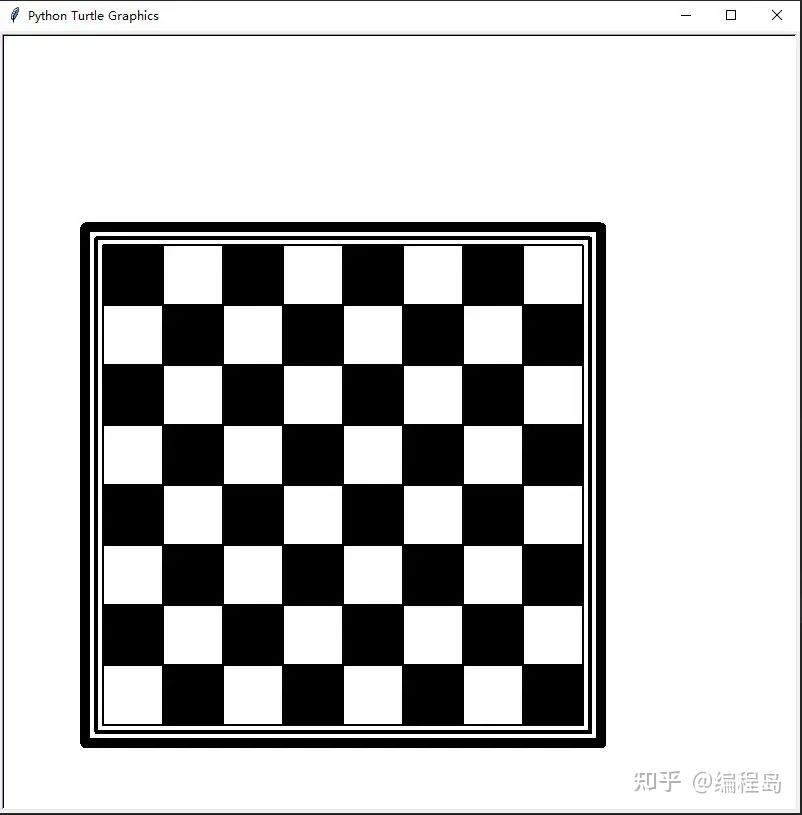 python绘图篇用turtle绘制国际象棋棋盘