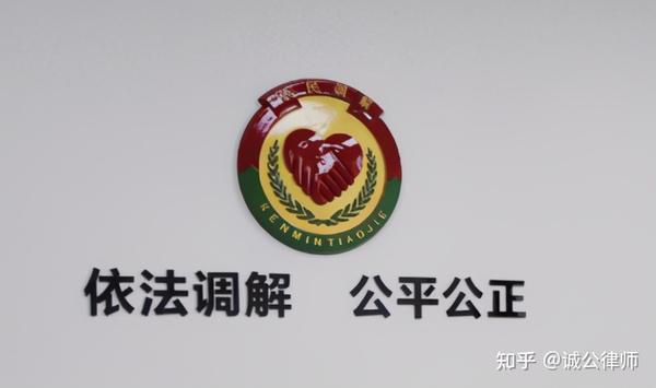 分所动态 | 三月走访长沙市知识产权纠纷人民调解委员会,共探知产创新