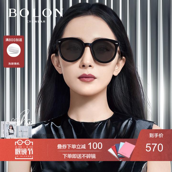 2021年眼镜流行元素,2021年流行眼镜框 暴龙眼镜,杨幂2021年新款,女款时尚猫眼