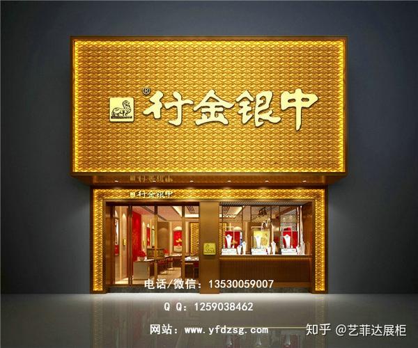 黄金展示柜及店面设计是否需达到金碧辉煌的效果