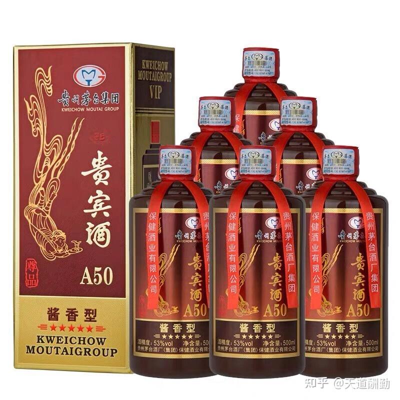 阴凉,干燥,避光保存原产地:贵州省茅台镇系  列:贵宾酒品 牌:茅台规