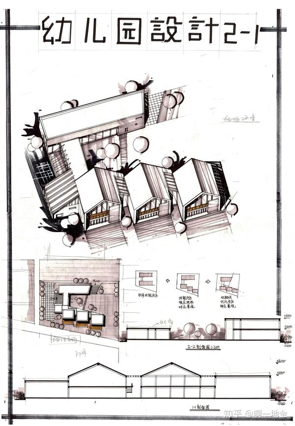 今日分享三:幼儿园设计(第一弹)--大禹手绘建筑快题优秀作品欣赏