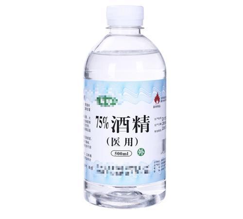 75%浓度的医用酒精