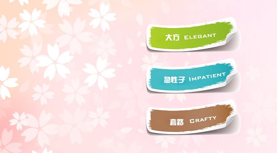 撕掉客户标签原来这么爽
