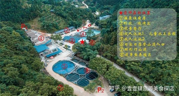 广东清远笔架山缘舍山庄温泉民宿,享私密空间,带娃泡汤吃美食!