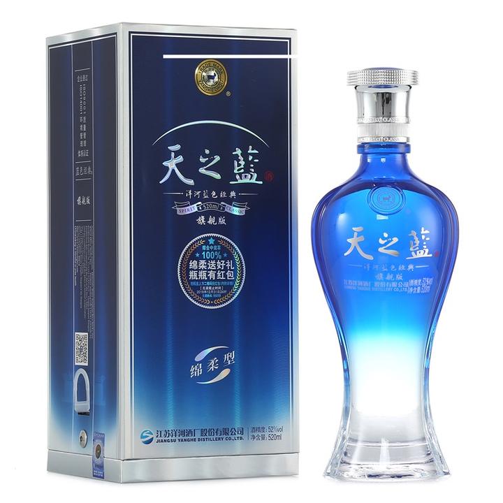 洋河蓝色经典 天之蓝 52度 单瓶装高度白酒520ml 旗舰