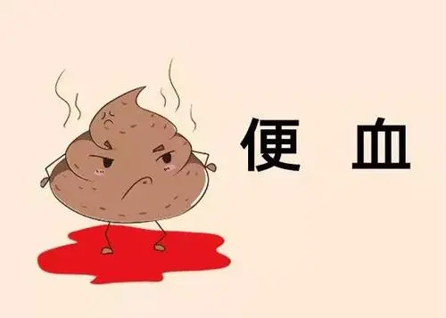 患上痔疮大便血怎么办这些办法去痔不复发