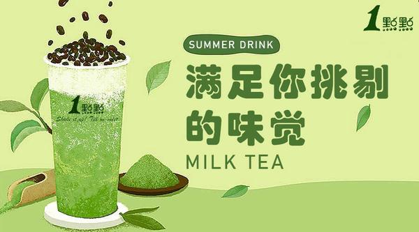 一点点奶茶加盟费太高了?没有40万不能开店?还是听听总部怎么说!