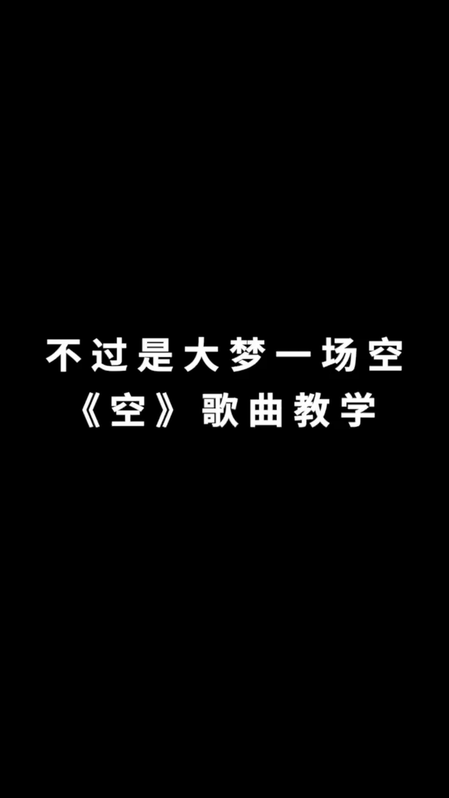 最近很火的滴答滴歌曲教学来啦