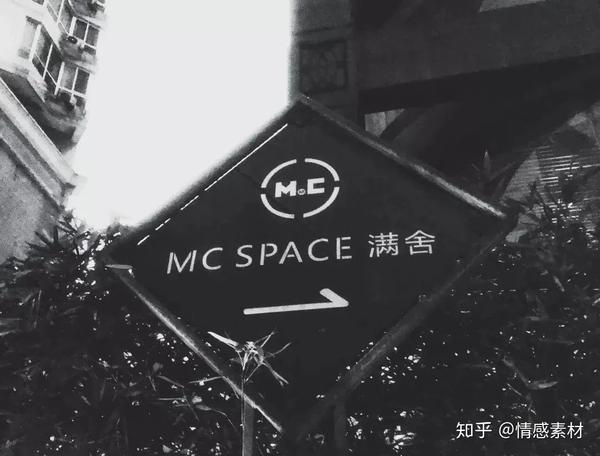 成都mc浴室事件最不堪的真相揭底