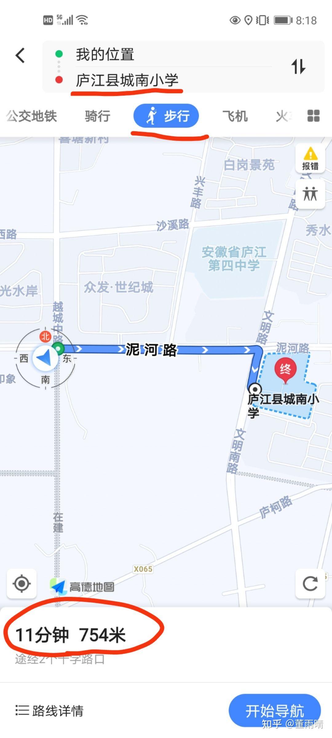 公办国际标准双语幼儿园,距离庐江新二中一公里朝向:三开间/四开间