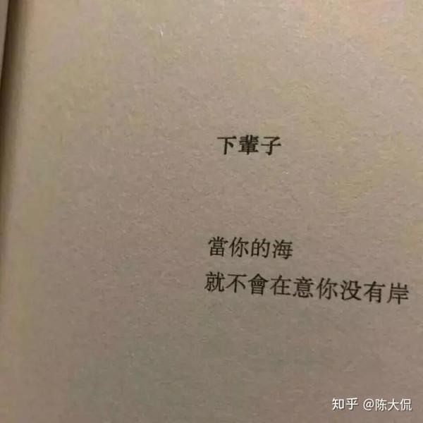 文案丨100句有趣的个性签名