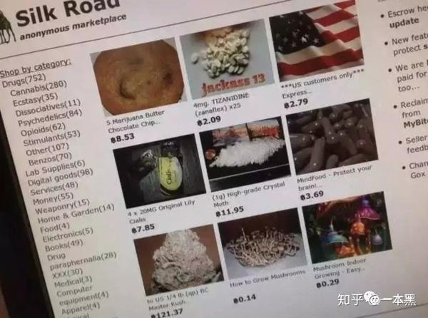 暗网卖大麻国外搞盗刷21岁少年犯罪被捕入狱事件