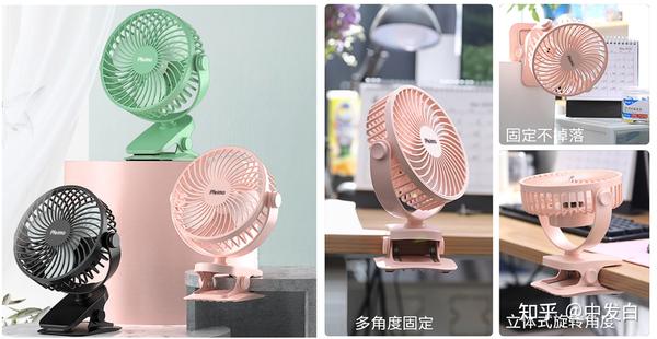 【2021小风扇推荐】哪个小风扇品牌好?
