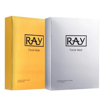 ray面膜官方中文版新款贴片式 金色 银色 两盒20片 水