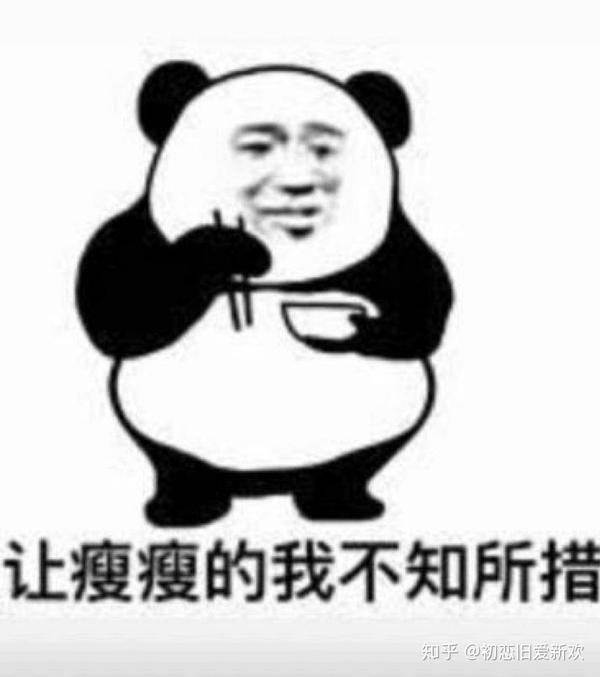 你有哪些压箱底的表情包?