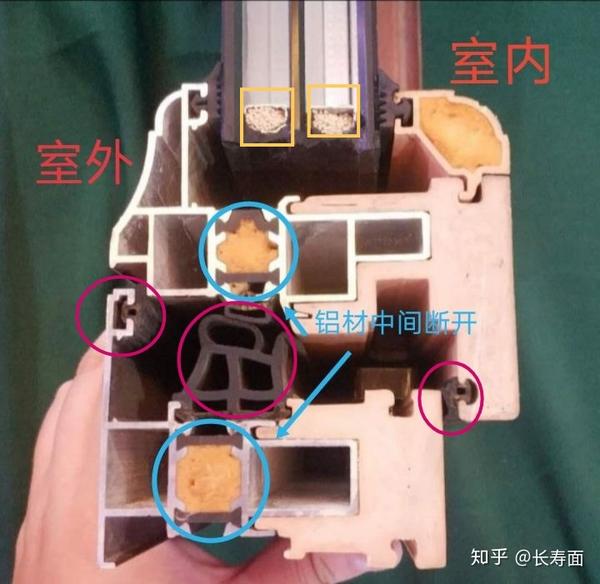 怎样选购断桥铝窗户