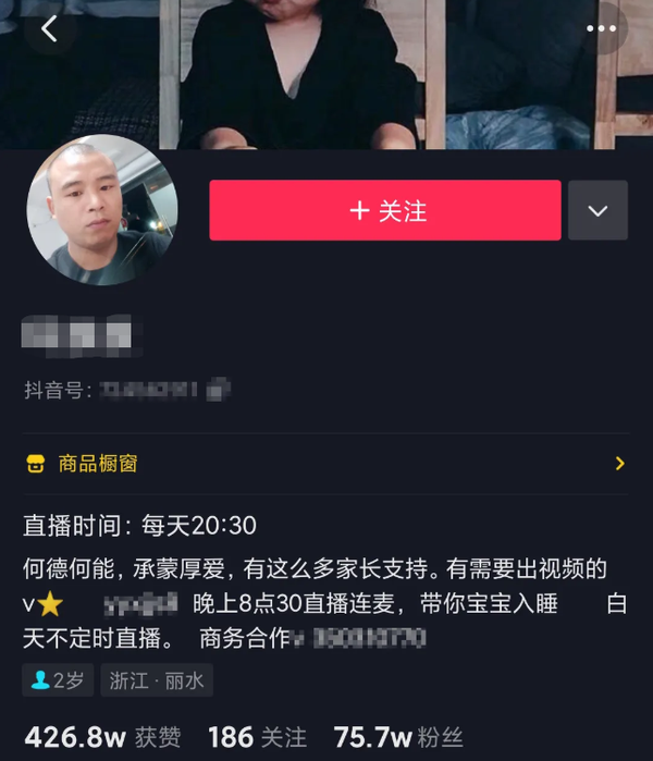 这位老哥,其实一开始平平无奇,也是比较晚才开始玩抖音.