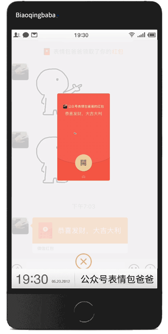 抖音爱心红包新玩法!朋友收到很惊喜