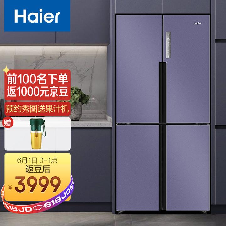 求海尔冰箱线下款推荐,或者线下线上同款的,价格在3000-6000左右,容量