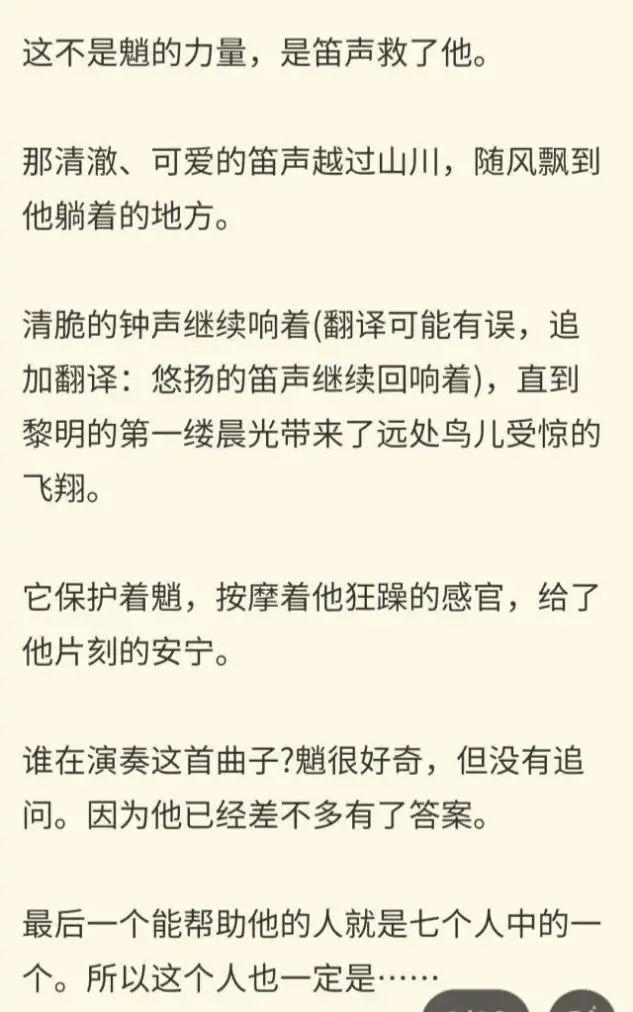 原神他俩关系匪浅温迪霸占魈的pv玩家吐槽可干点正事吧