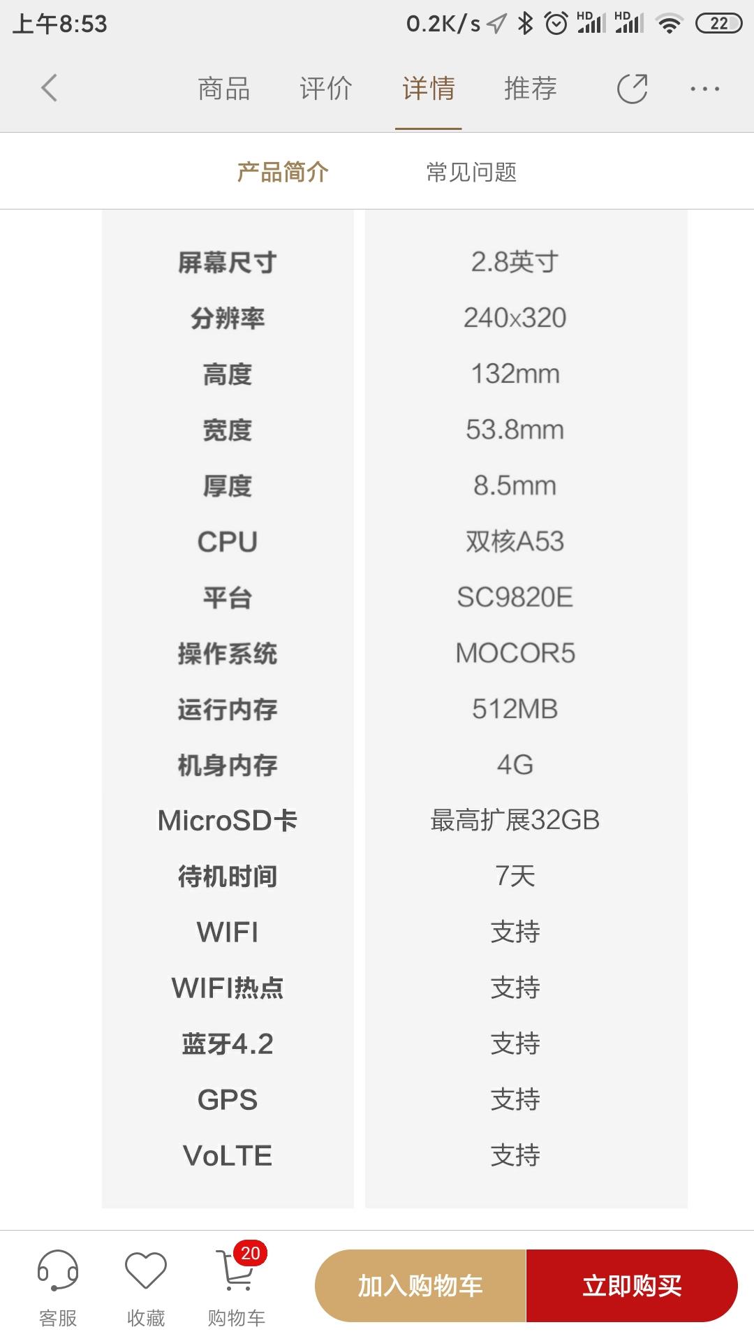 小米多亲qin1s怎么下载除微信外别的应用