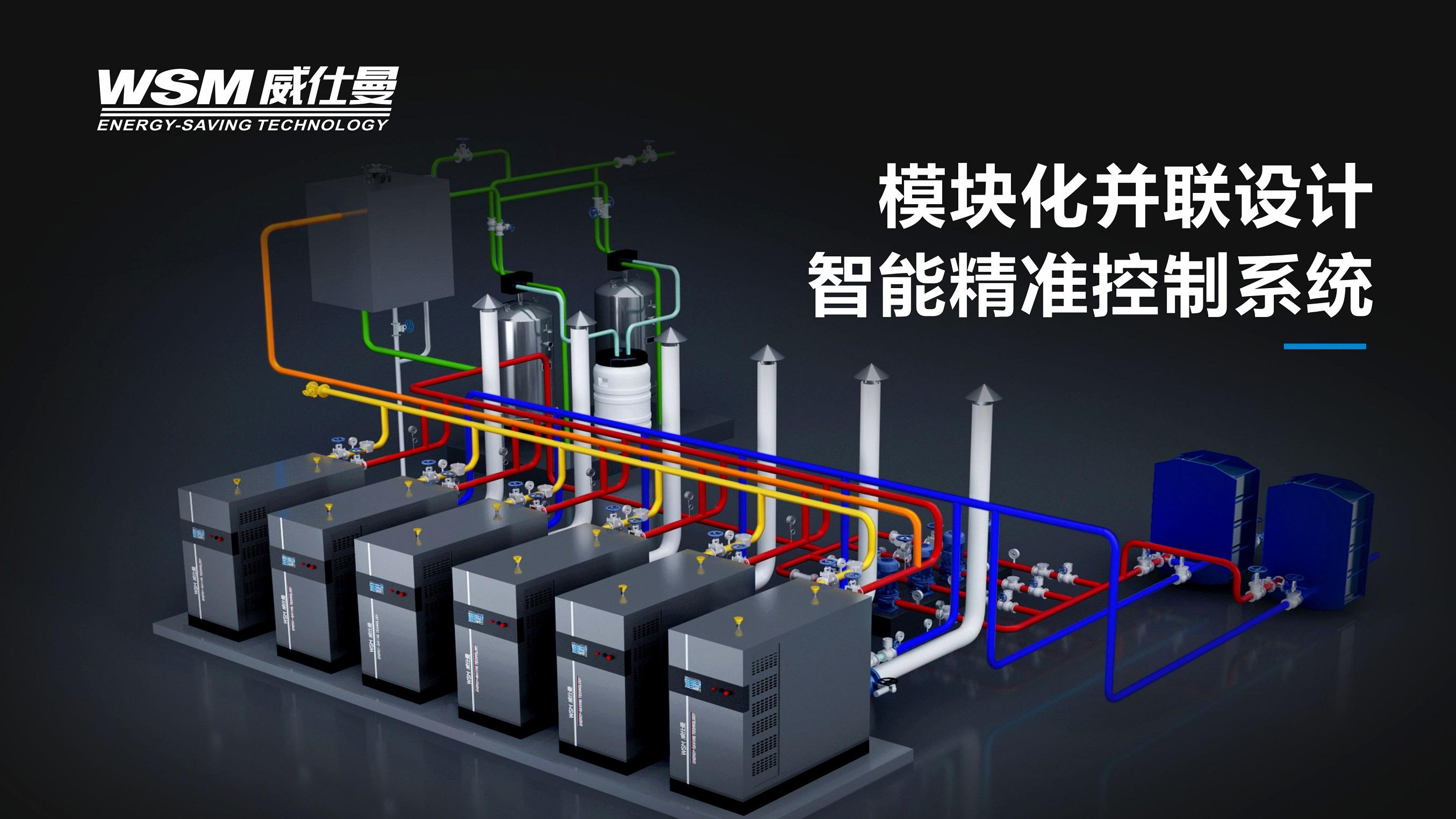 低氮冷凝模块锅炉,为何脱颖而出?