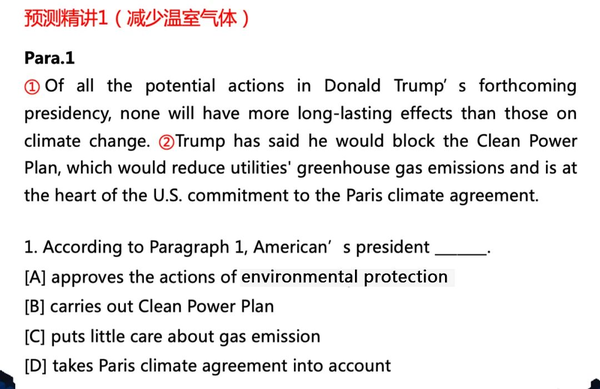 李旭舅舅2021考研英语一终极预测(含阅读大小作文)