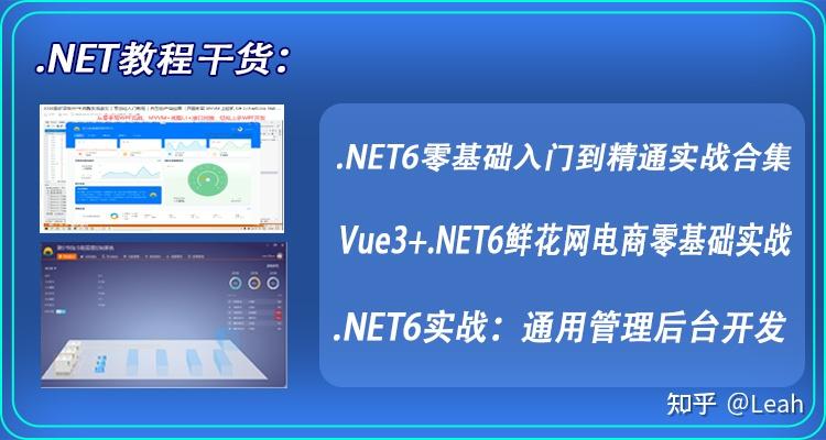 谁说net没有gc调优只改一行代码就让程序不再占用内存