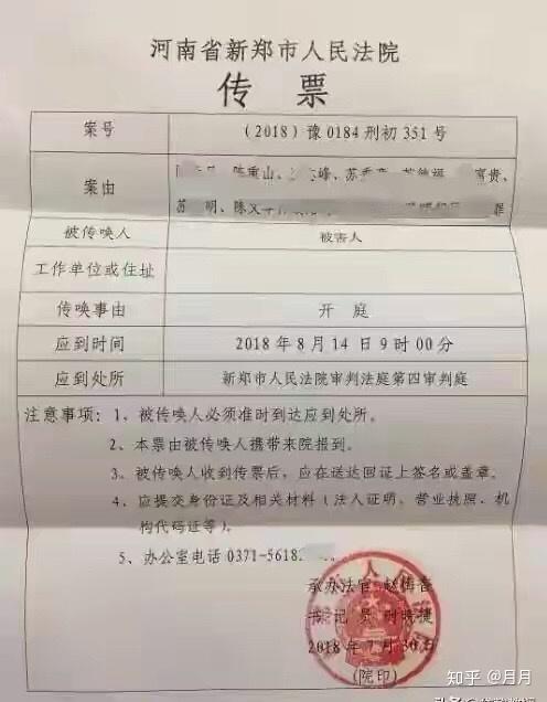 欠信用卡13万多无力偿还后收到法院传票,怎么应对?