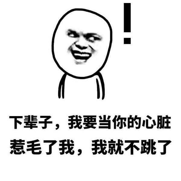 被嘲笑胖却不知道如何反驳应该怎么做?