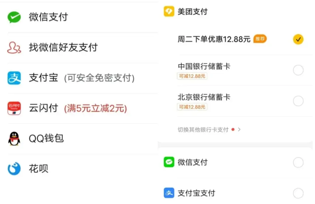阿里系接入微信支付消息属实