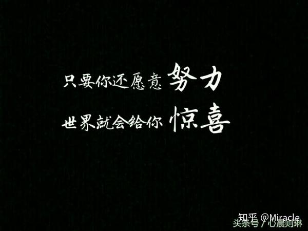 32大专生现在努力还来的及吗