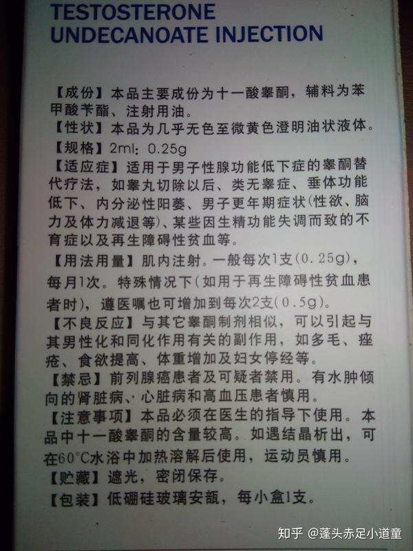 阉割睾丸后雄性激素低下对身体可非常不好,会导致早衰.