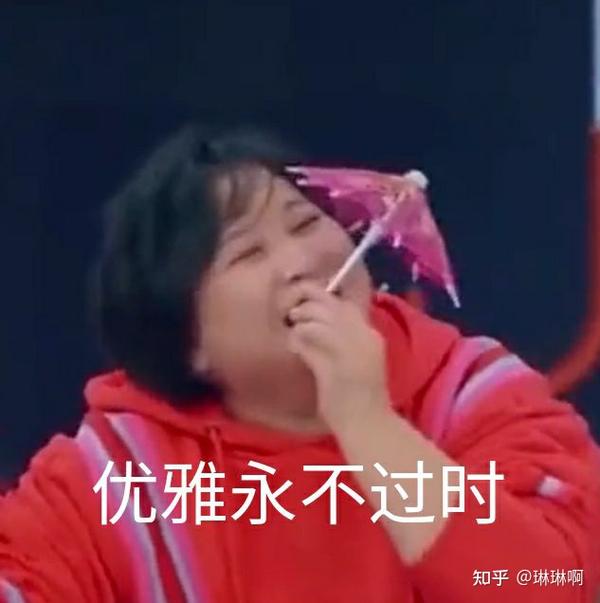 自己搞的沈腾贾玲表情包哈哈哈