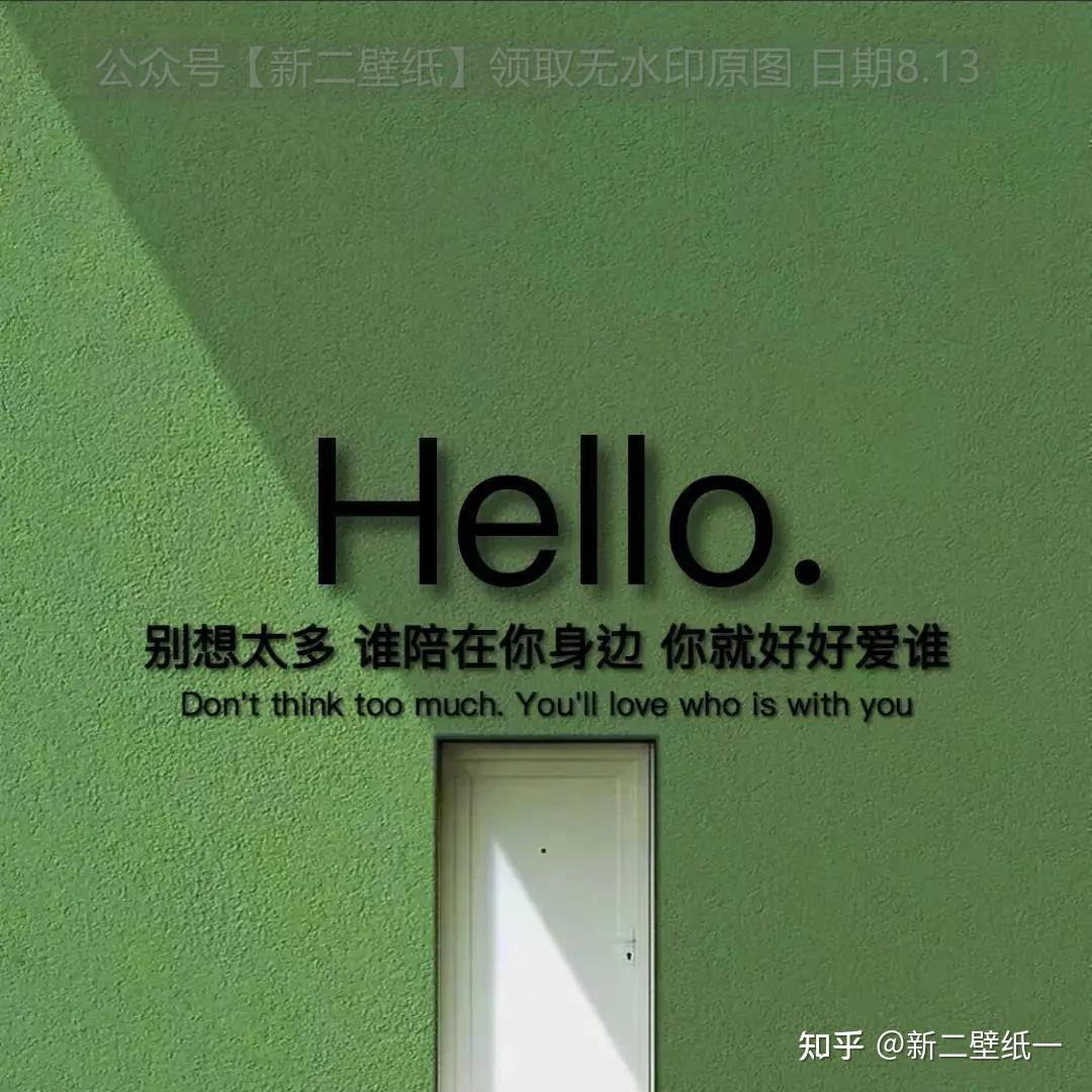 抖音热门 朋友圈封面 壁纸 背景图公众号 新二壁纸  持续更新表情包