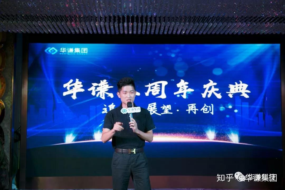 与华谦集团黄增文ceo聊了2个小时我理解了老板的nation