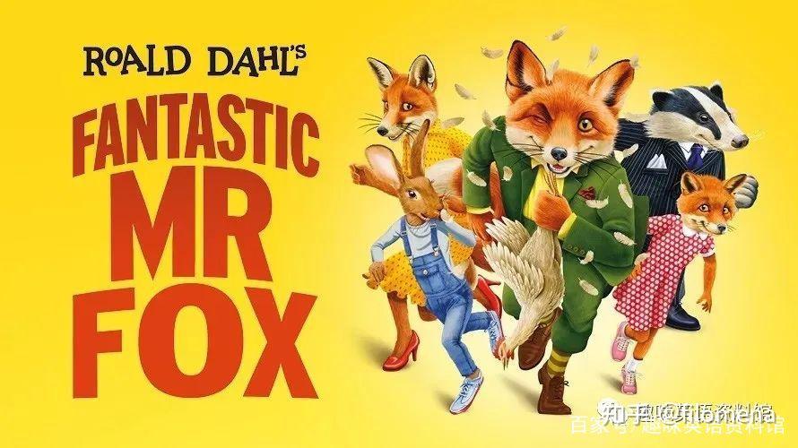 bbc少儿广播剧了不起的狐狸爸爸fantasticmrfox文末附原版书和bbc音频