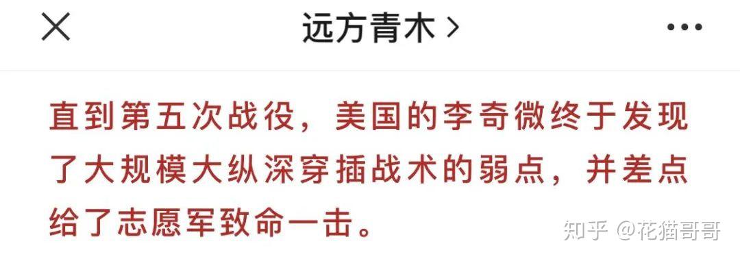 原创远方青木我要讨个公道