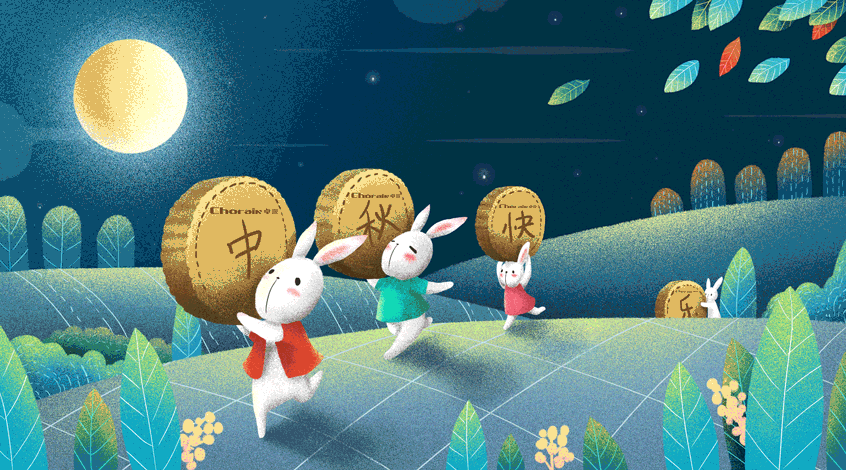 动漫 卡通 漫画 头像 600_333 gif 动态图 动图