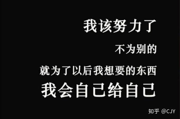 针推专业20考研中综复习经验分享