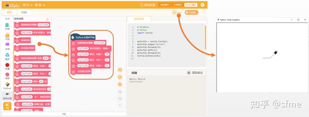 图形化编程软件mind 最新版本来了,全面支持python