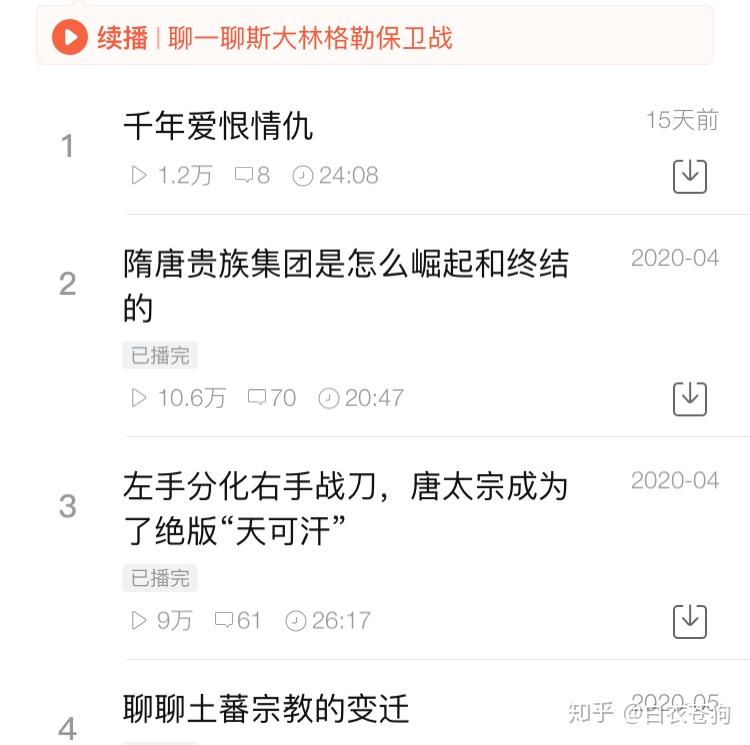 《九边里面的故事—觅雅斋的混子哥